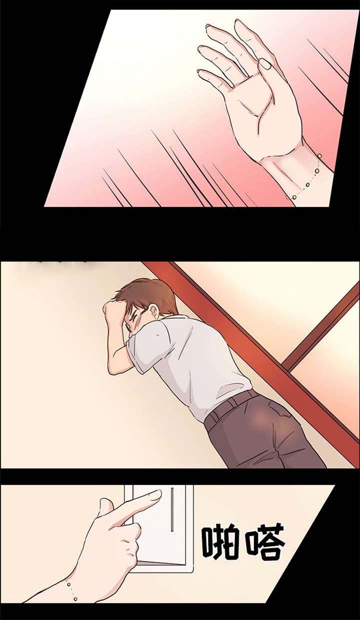 睡醒变成豪门少爷漫画,第23话2图