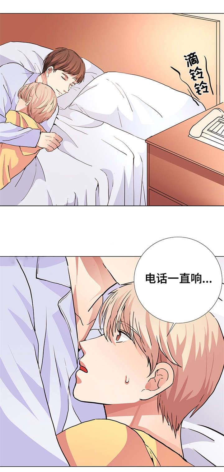 睡醒变成男生的小说漫画,第18话1图