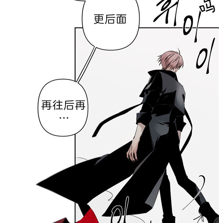 臣服关系（第I+II 季)漫画,第111话2图