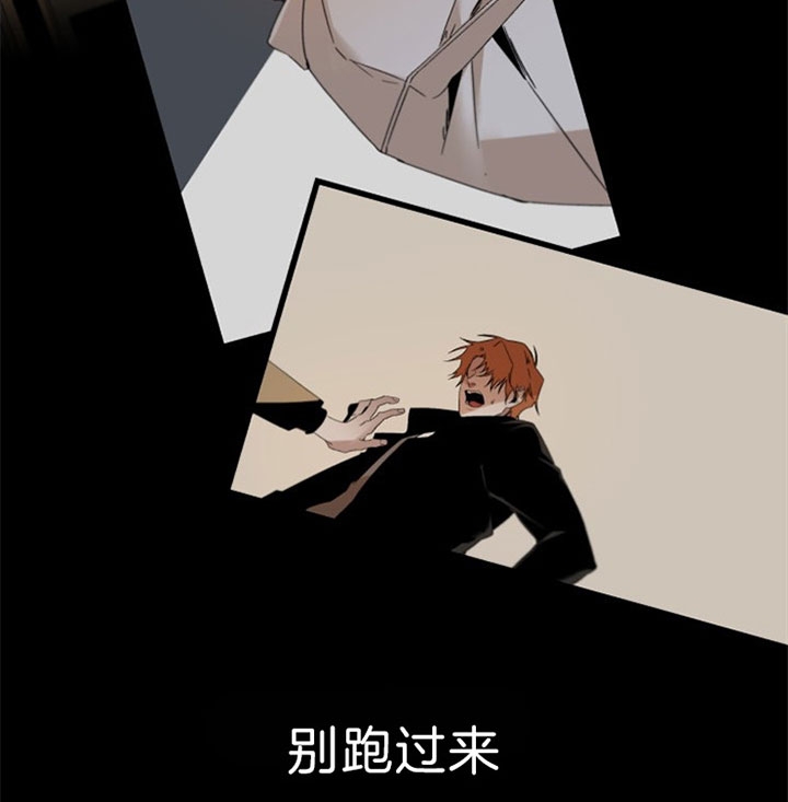 臣服关系（第I+II 季)漫画,第148话1图