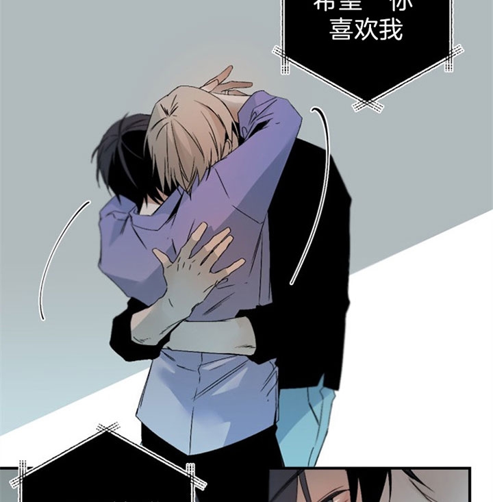 臣服关系（第I+II 季)漫画,第135话1图