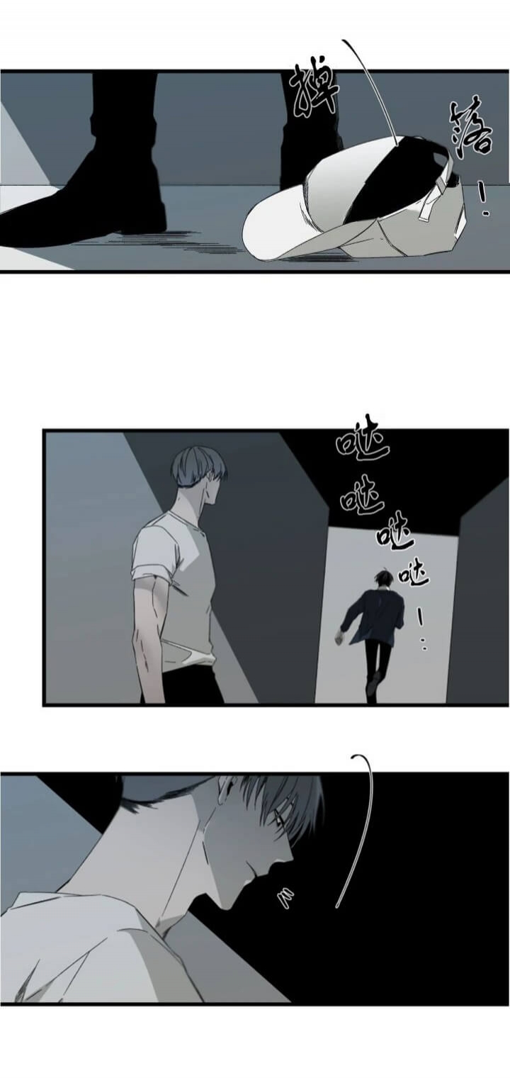 臣服关系（第I+II 季)漫画,第166话2图