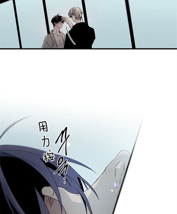 臣服关系（第I+II 季)漫画,第137话1图