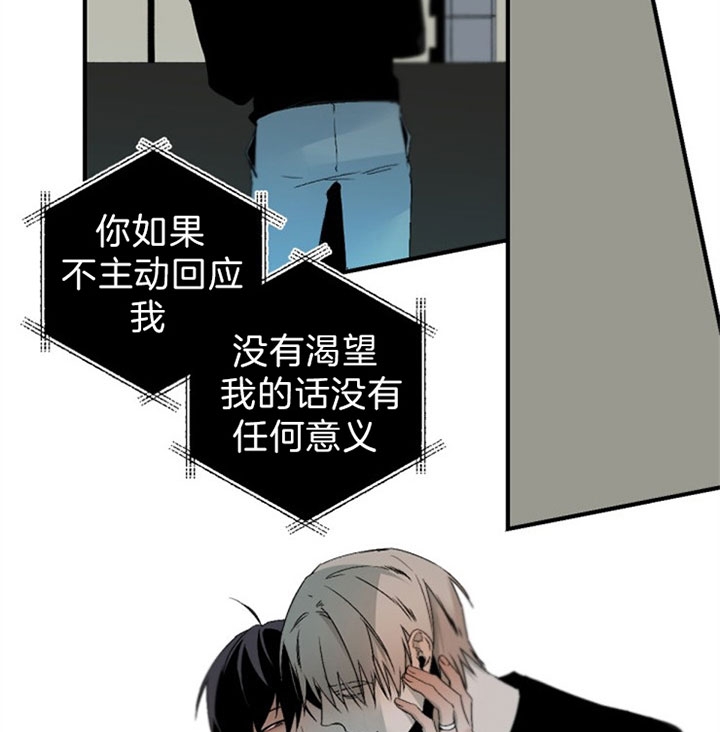 臣服关系（第I+II 季)漫画,第135话1图