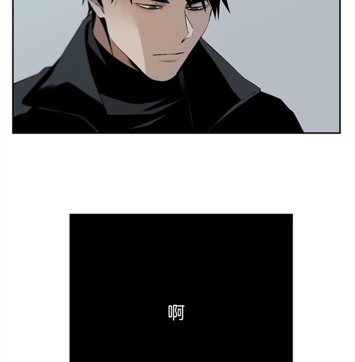 臣服关系（第I+II 季)漫画,第116话2图