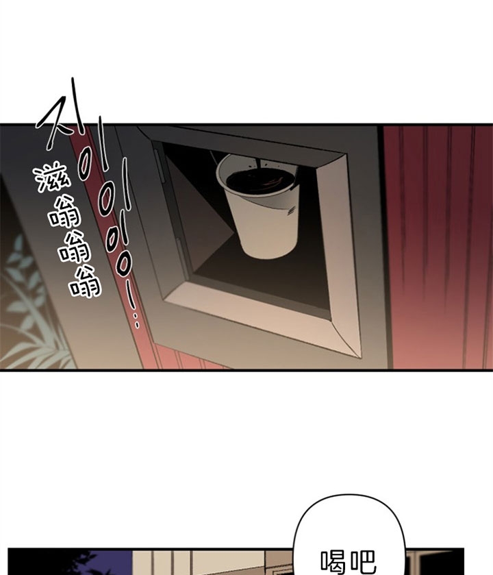 臣服关系（第I+II 季)漫画,第130话1图