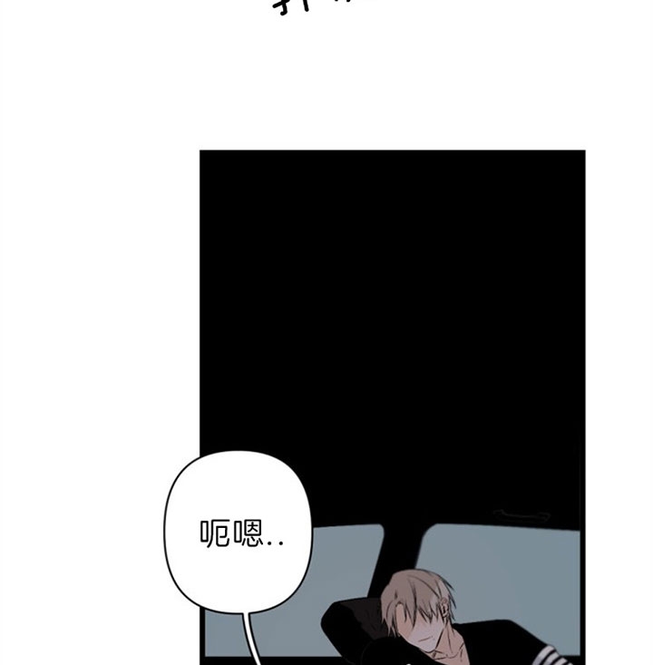 臣服关系（第I+II 季)漫画,第119话1图