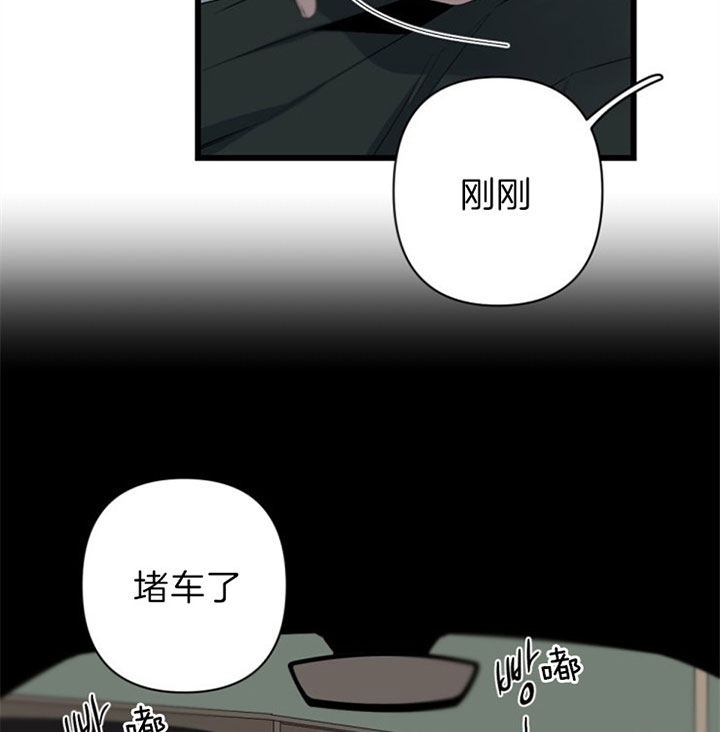 臣服关系（第I+II 季)漫画,第119话1图