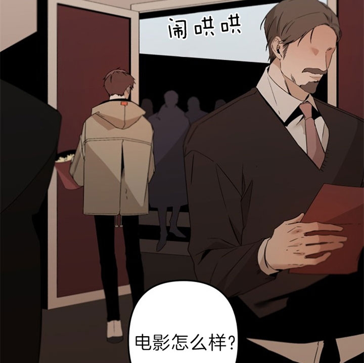 臣服关系（第I+II 季)漫画,第146话1图