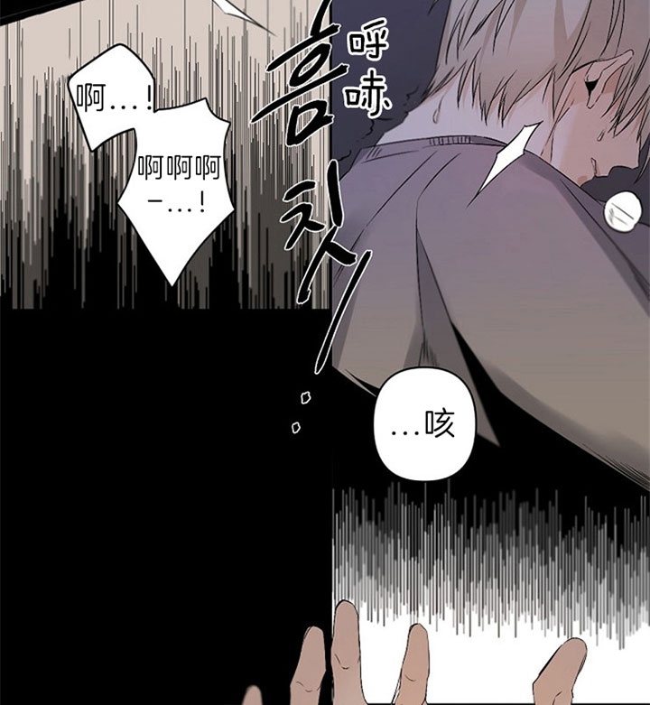 臣服关系（第I+II 季)漫画,第111话1图