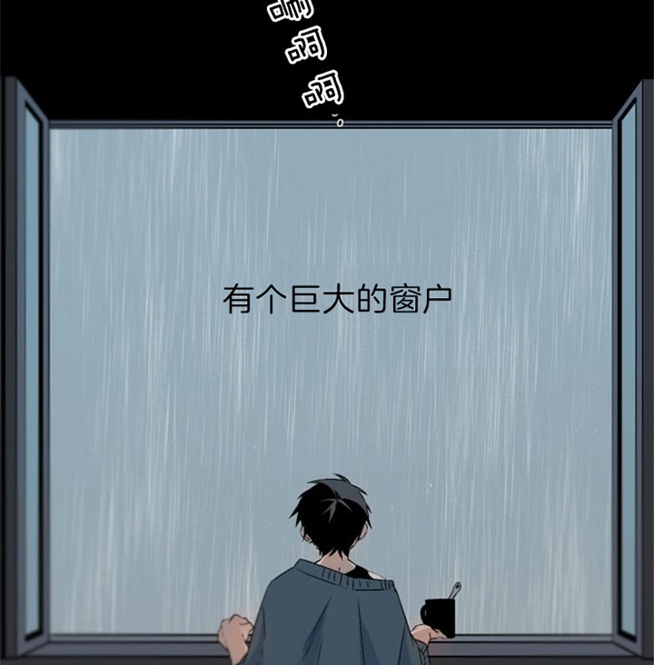 臣服关系（第I+II 季)漫画,第116话1图