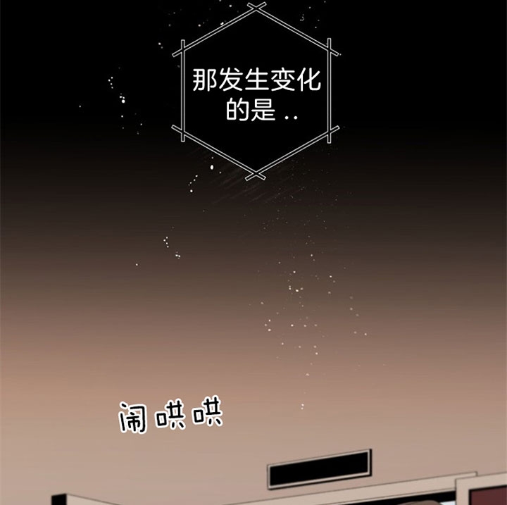 臣服关系（第I+II 季)漫画,第146话2图