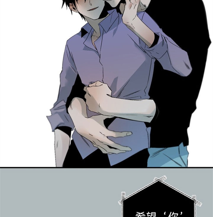 臣服关系（第I+II 季)漫画,第135话2图