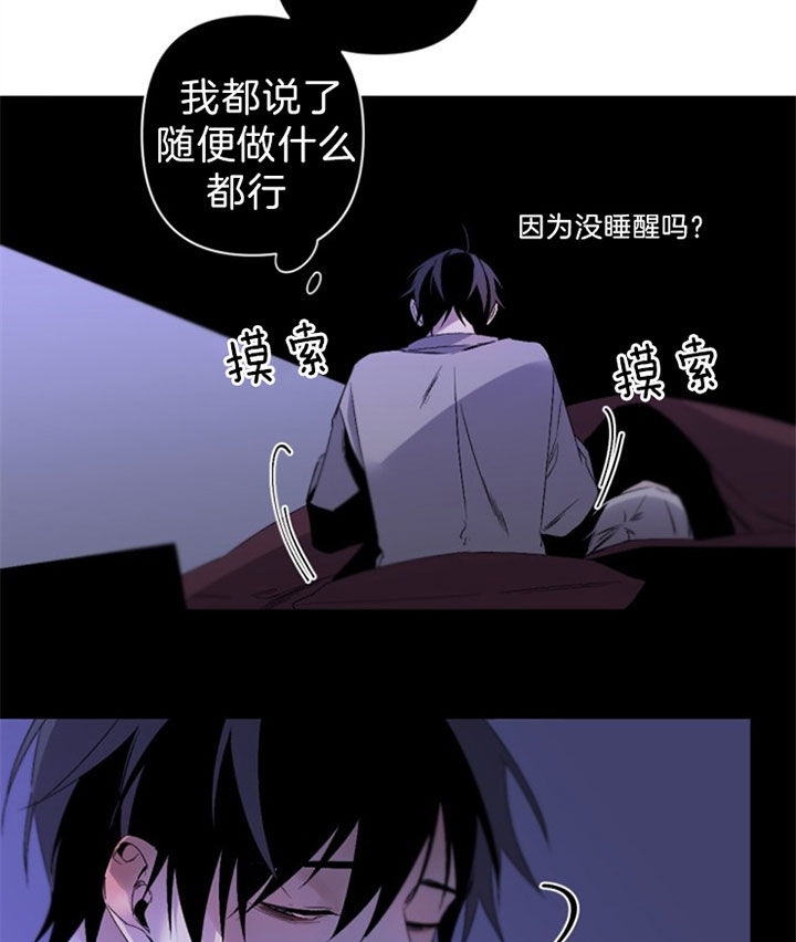 臣服关系（第I+II 季)漫画,第136话2图