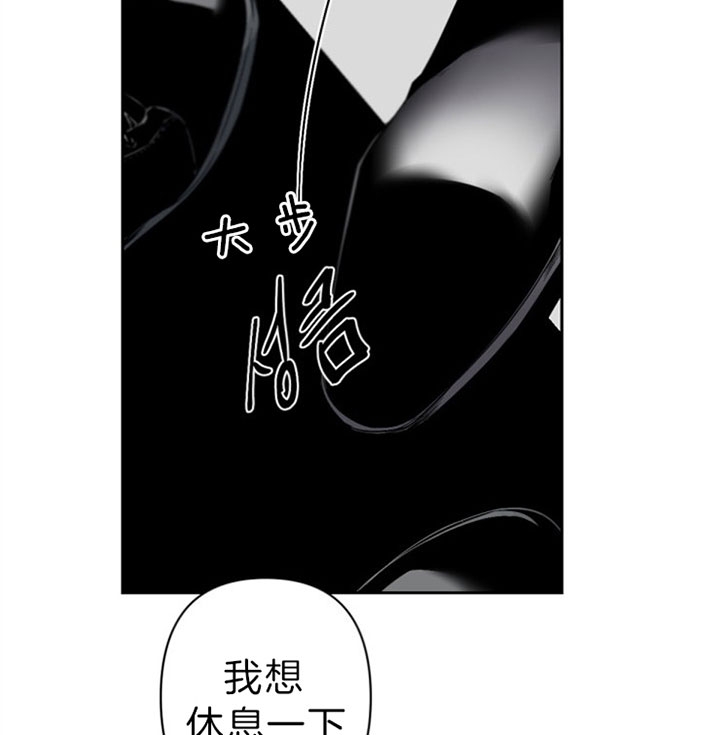 臣服关系（第I+II 季)漫画,第112话2图