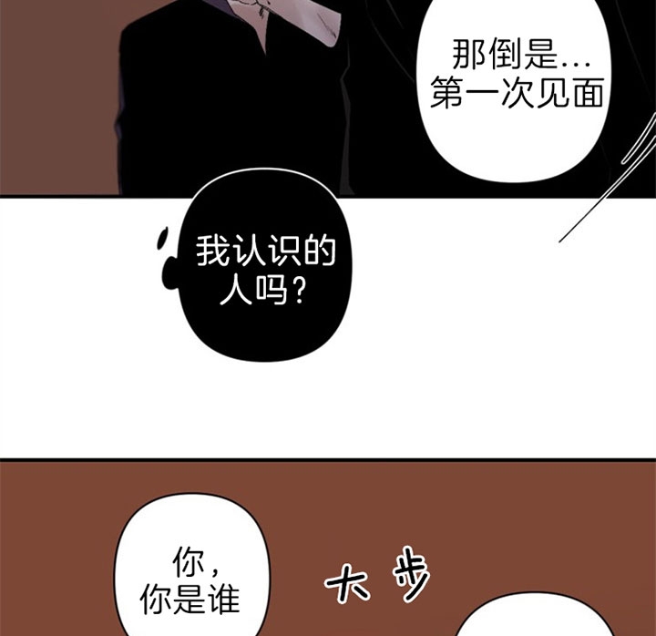 臣服关系（第I+II 季)漫画,第128话1图