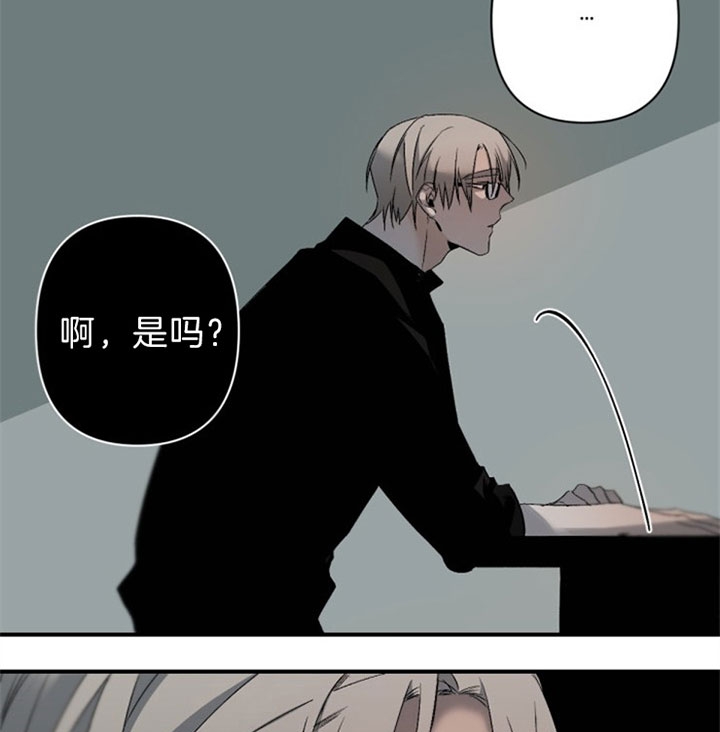 臣服关系（第I+II 季)漫画,第138话1图