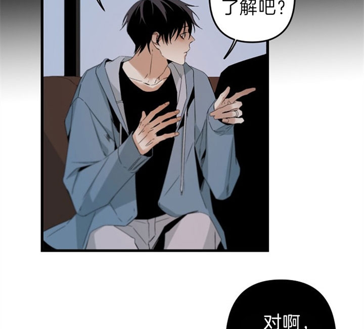 臣服关系（第I+II 季)漫画,第150话1图