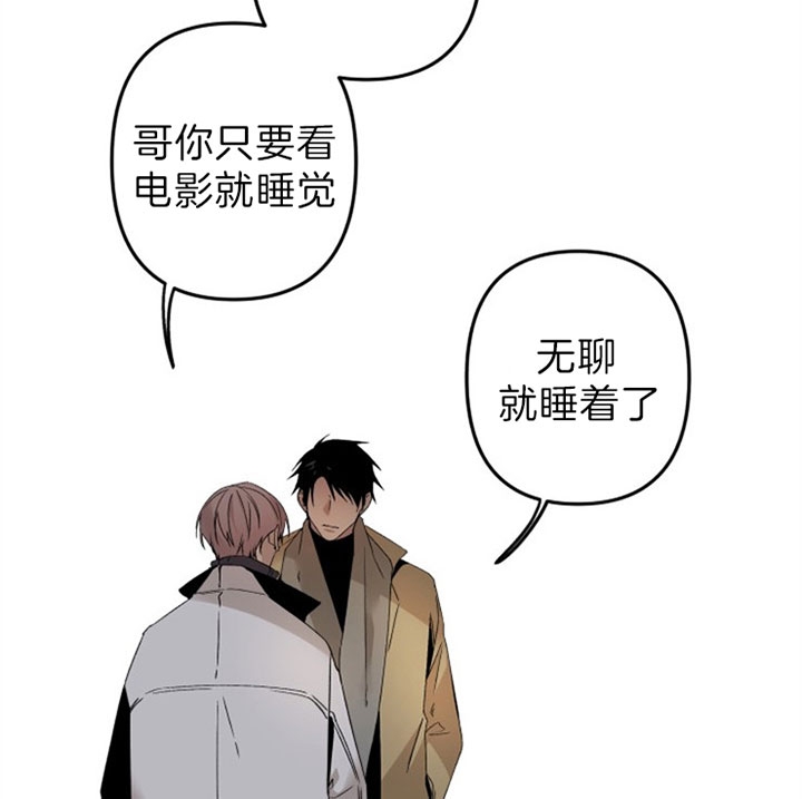 臣服关系（第I+II 季)漫画,第146话1图