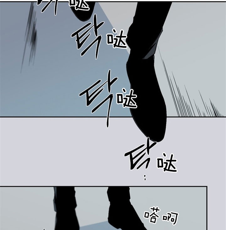 臣服关系（第I+II 季)漫画,第116话1图