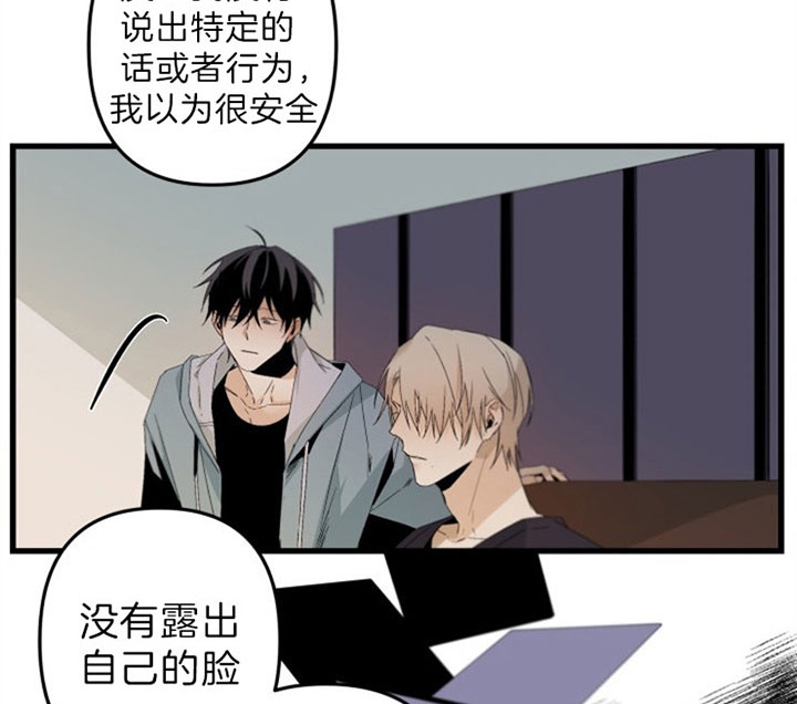 臣服关系（第I+II 季)漫画,第149话1图