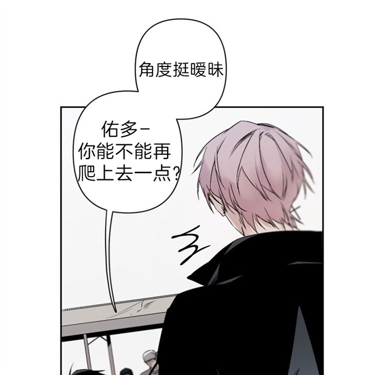 臣服关系（第I+II 季)漫画,第111话1图