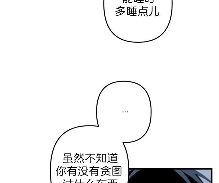 臣服关系（第I+II 季)漫画,第146话1图