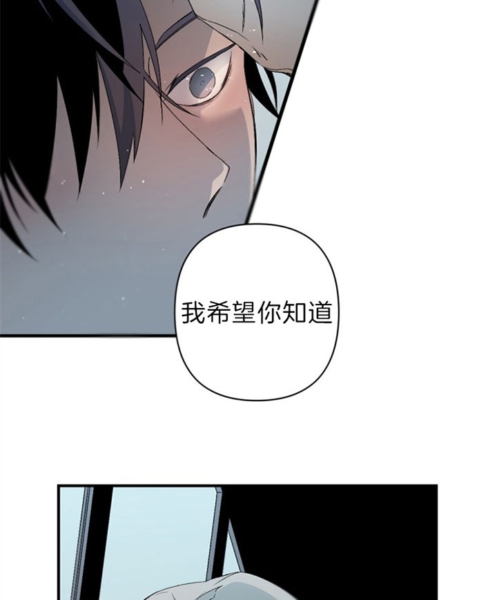 臣服关系（第I+II 季)漫画,第137话2图