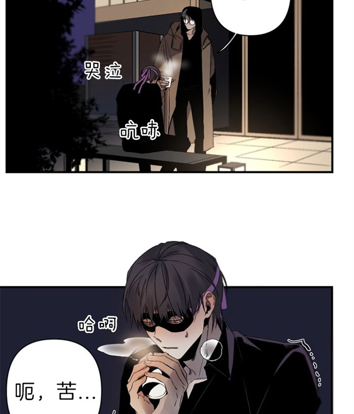 臣服关系（第I+II 季)漫画,第130话2图