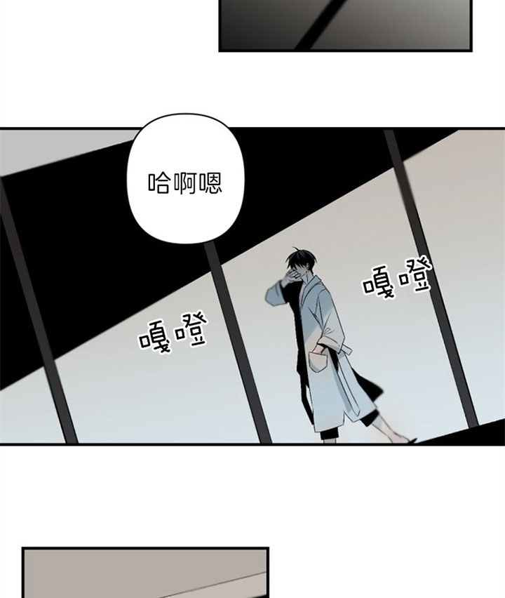 臣服关系（第I+II 季)漫画,第136话2图