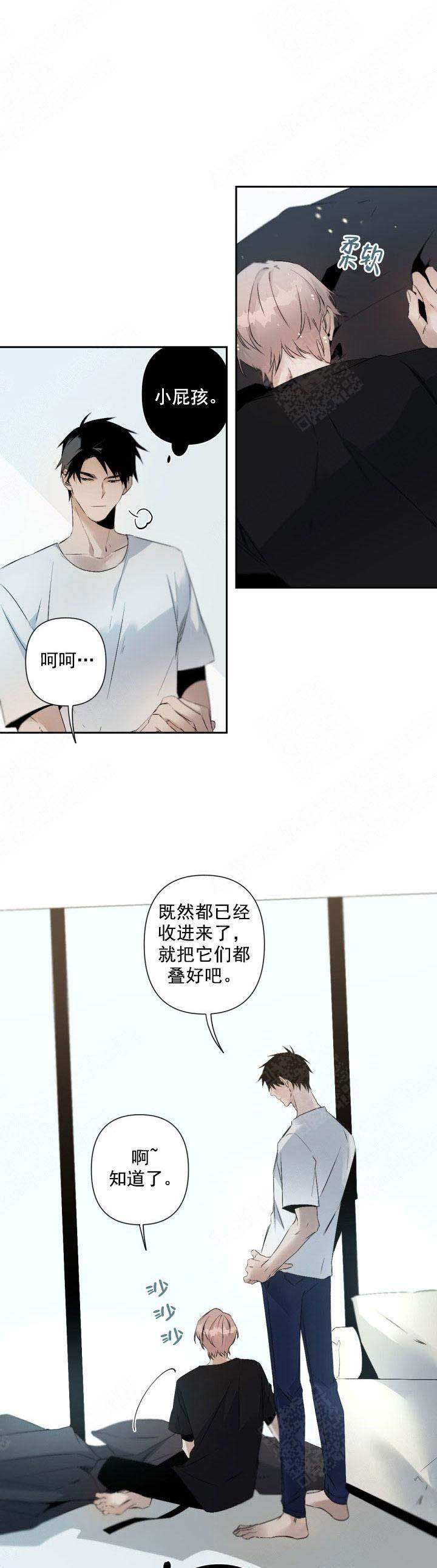 臣服关系（第I+II 季)漫画,第89话2图