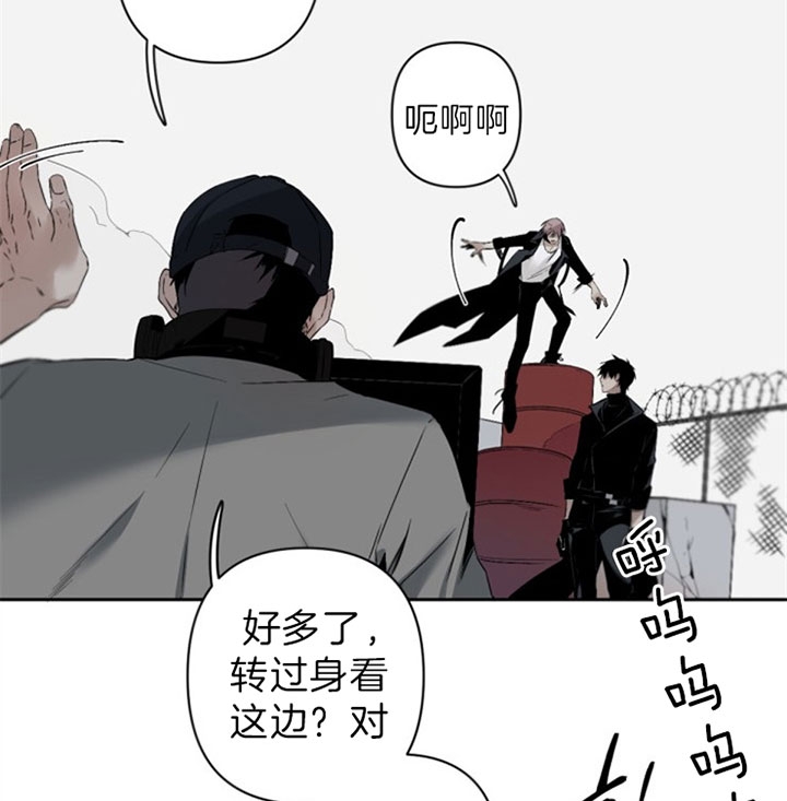 臣服关系（第I+II 季)漫画,第111话1图
