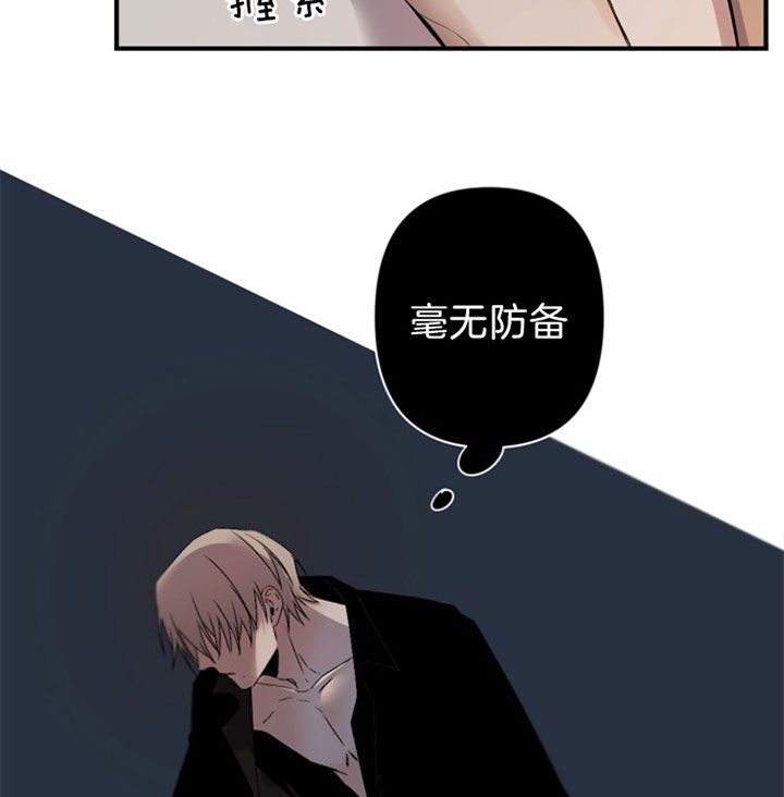 臣服关系（第I+II 季)漫画,第135话1图