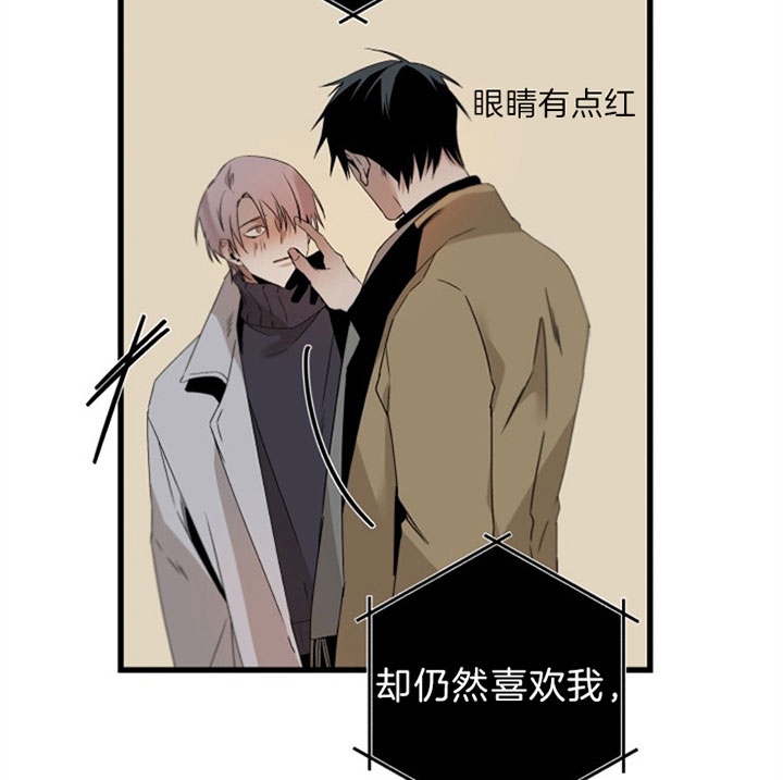 臣服关系（第I+II 季)漫画,第146话2图