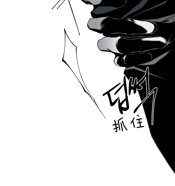 臣服关系（第I+II 季)漫画,第112话2图