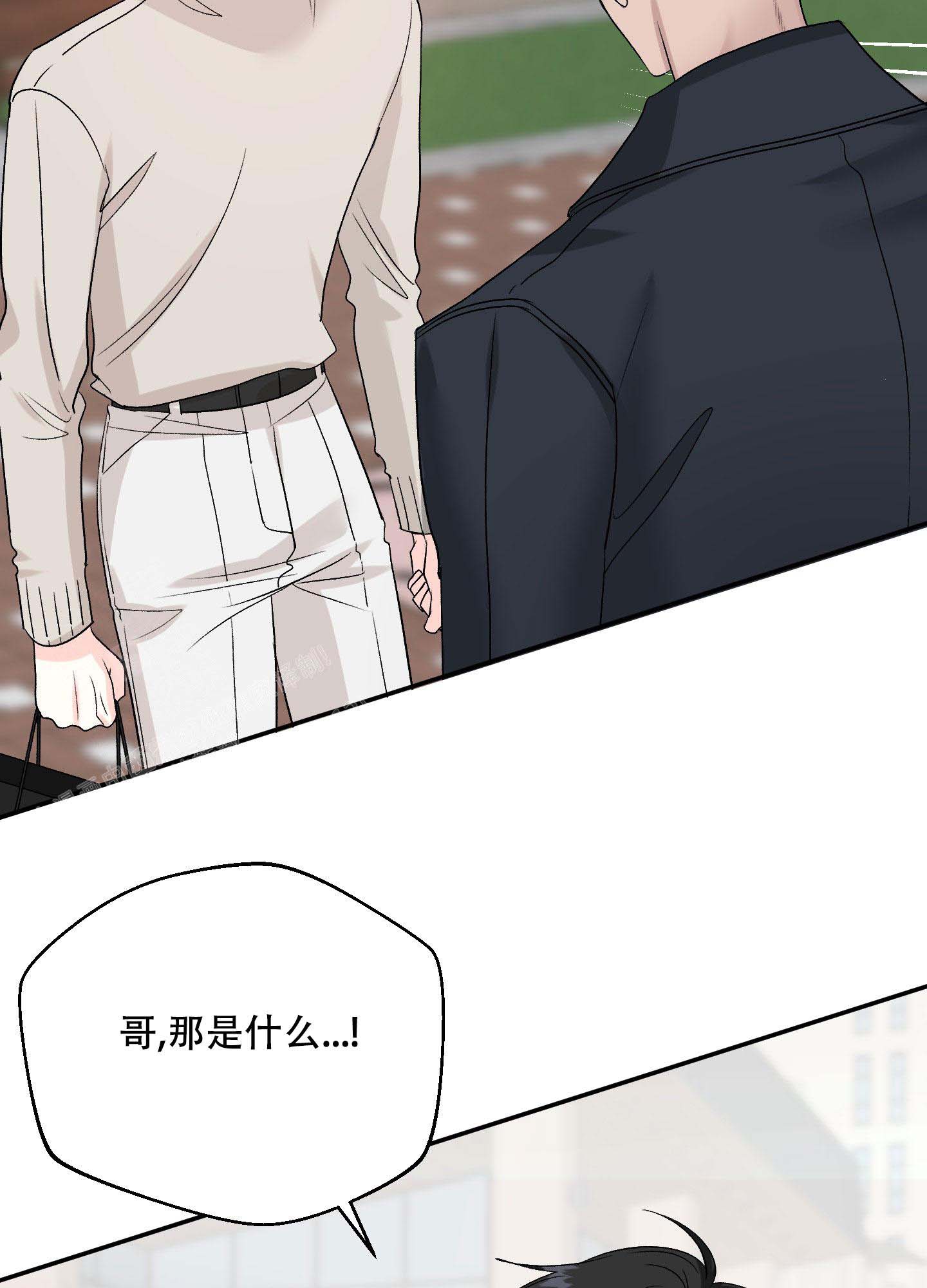 虚假婚约漫画,第6话2图