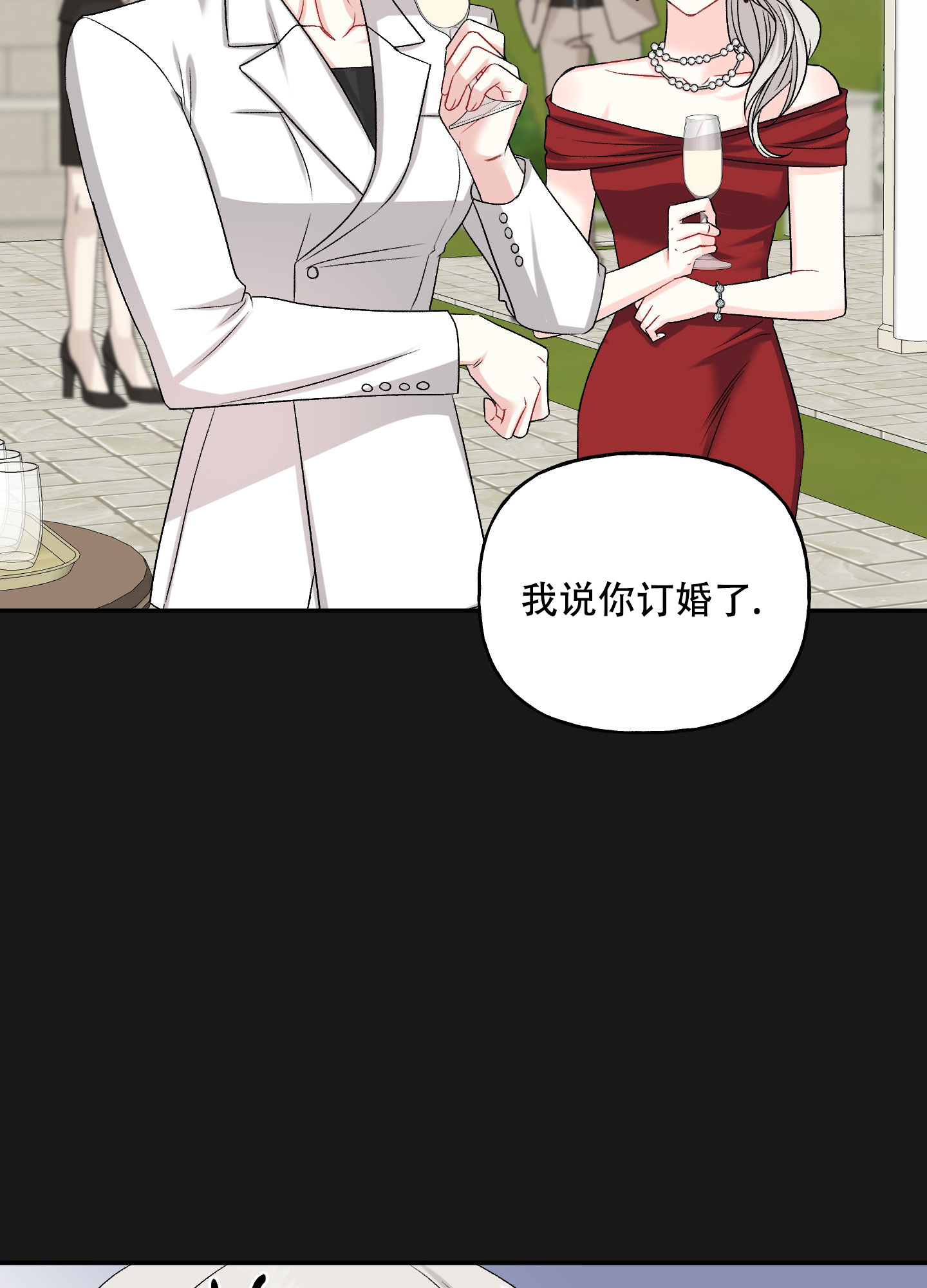 虚假婚约漫画,第3话2图