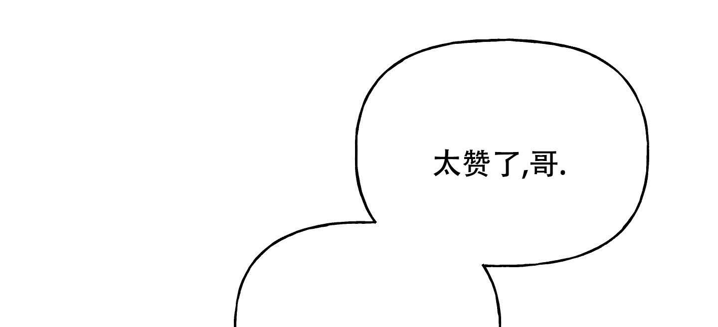 虚假婚约漫画,第10话1图