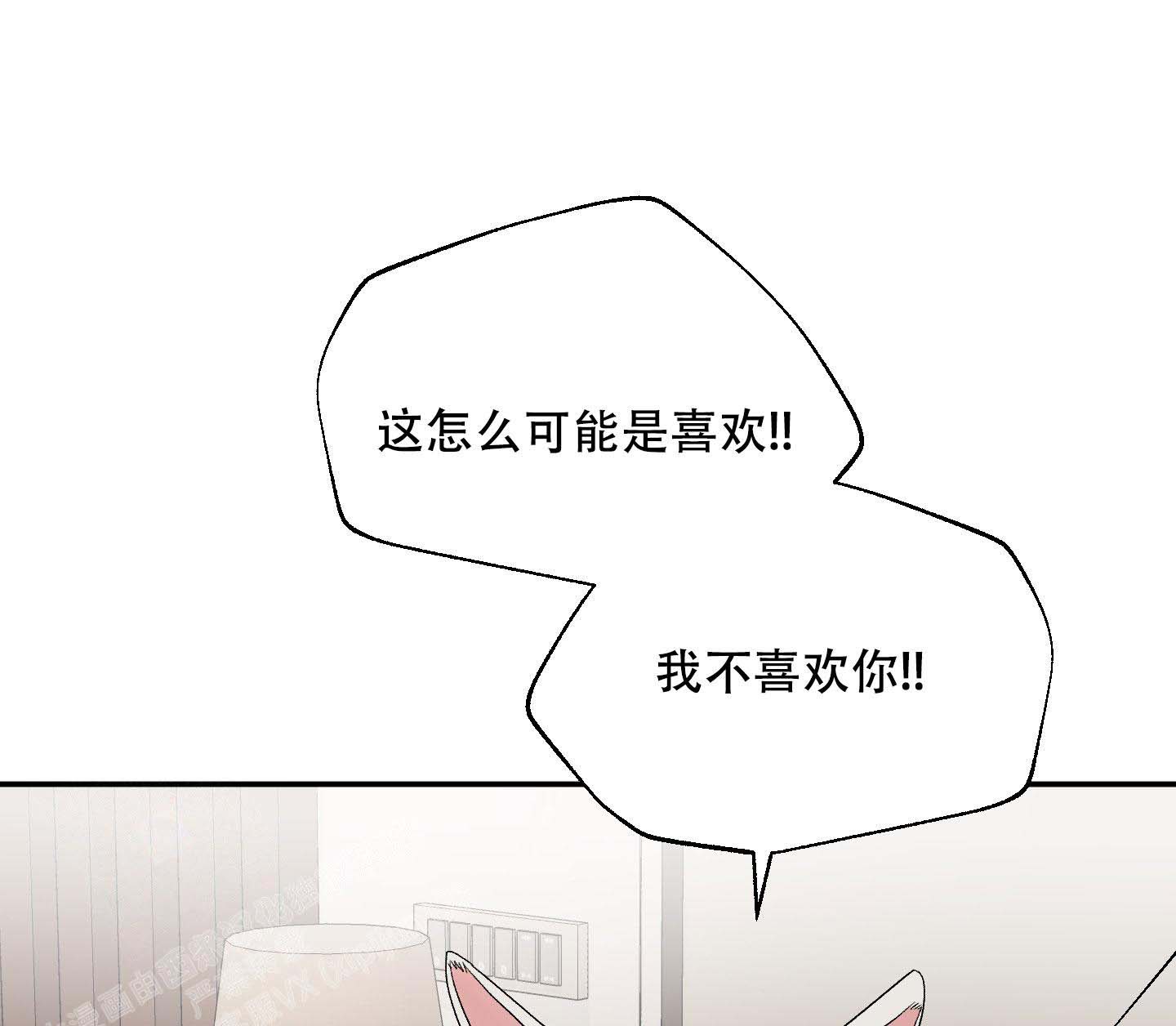 虚假宣传赔偿标准退一赔三漫画,第10话2图