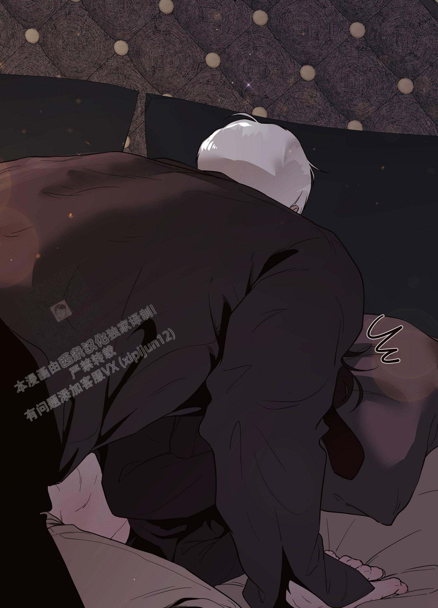 北极兔漫画,第4话1图