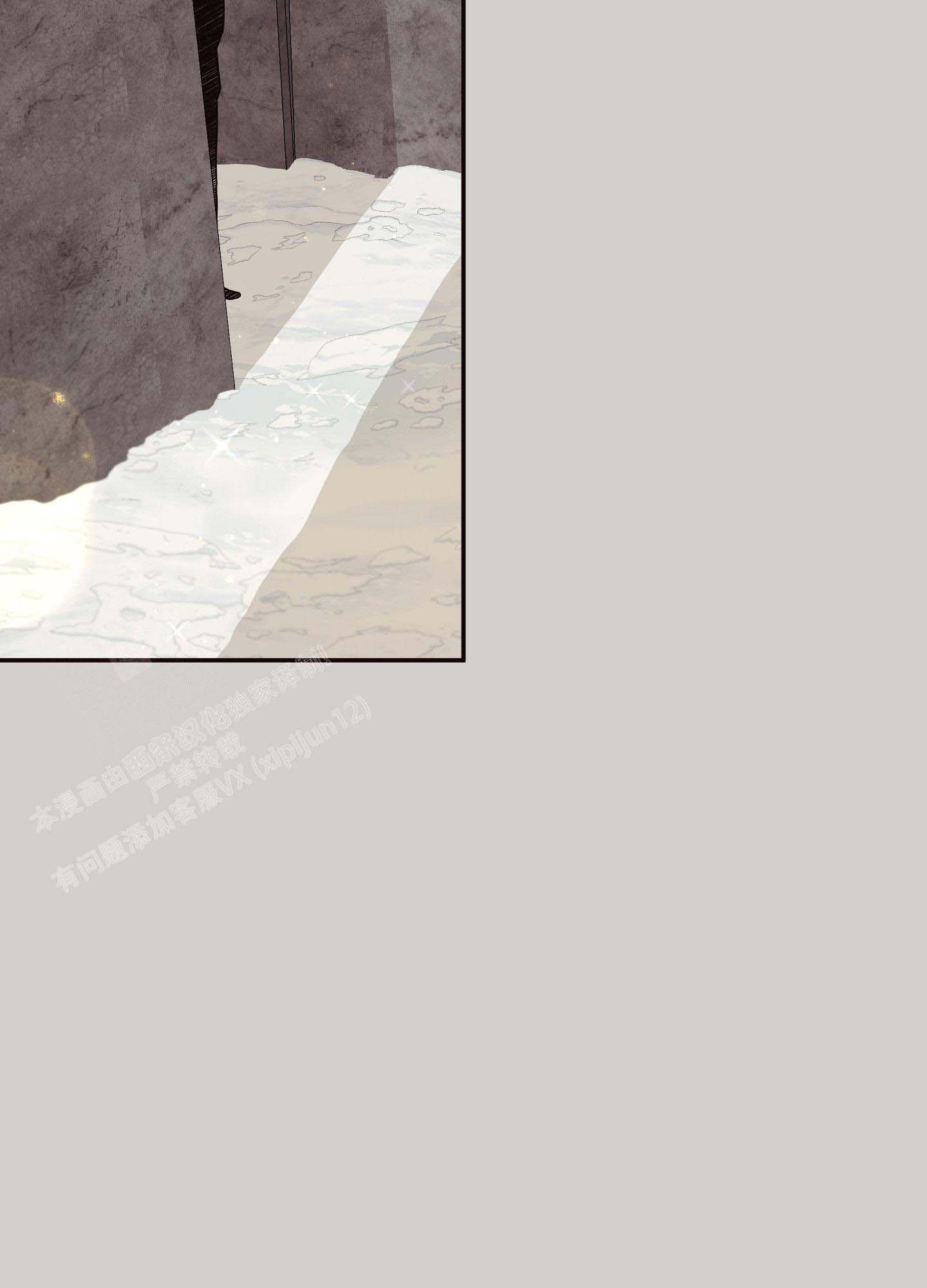 北极兔漫画,第4话2图