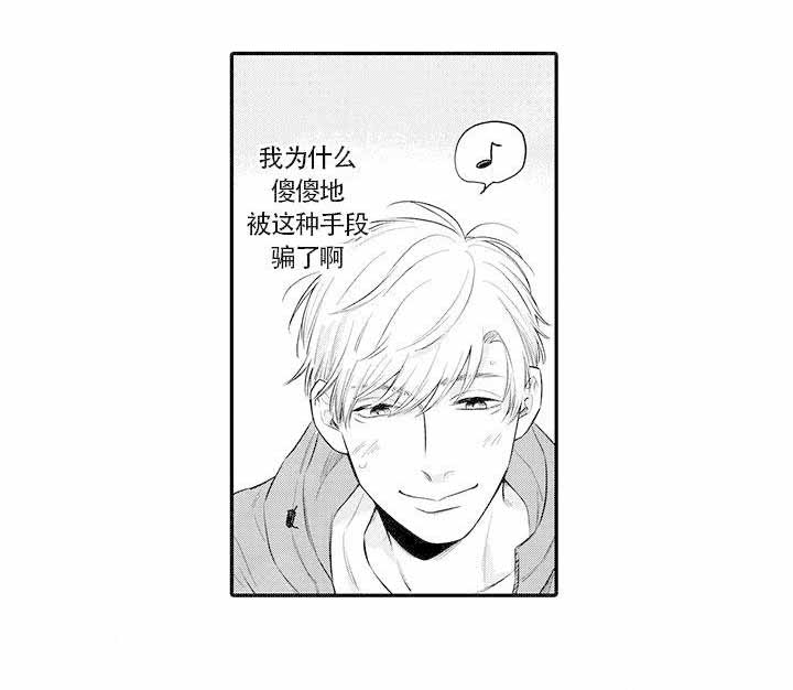 电影桃色禁忌片段漫画,第4话1图