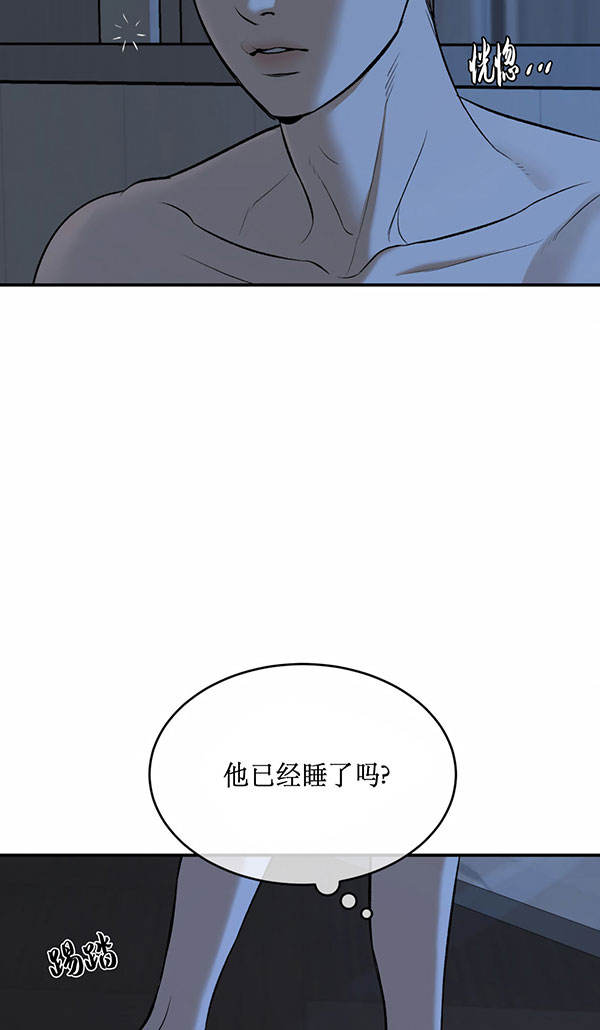 魔咒漫画免费观看下拉快看漫画最新漫画,第61话2图