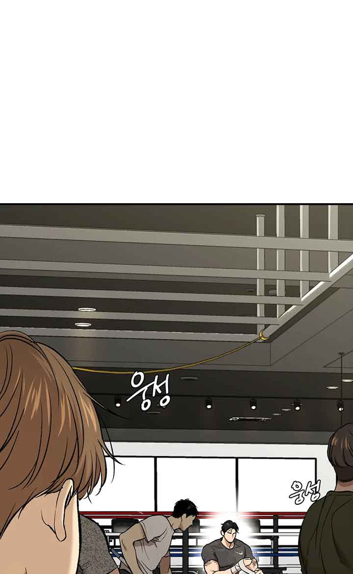 魔咒哈利波特漫画,第17话1图