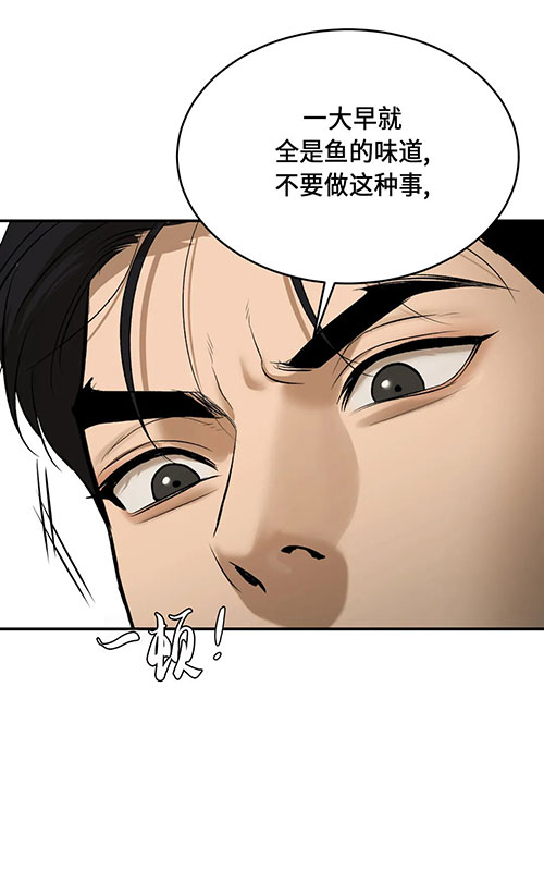 魔咒漫画免费观看下拉快看漫画最新漫画,第48话1图