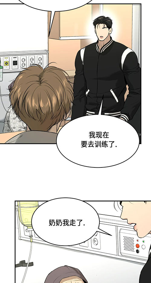 魔咒起源漫画,第47话1图