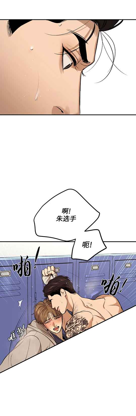 魔咒韩剧漫画最新章节免费阅读全集漫画,第33话2图