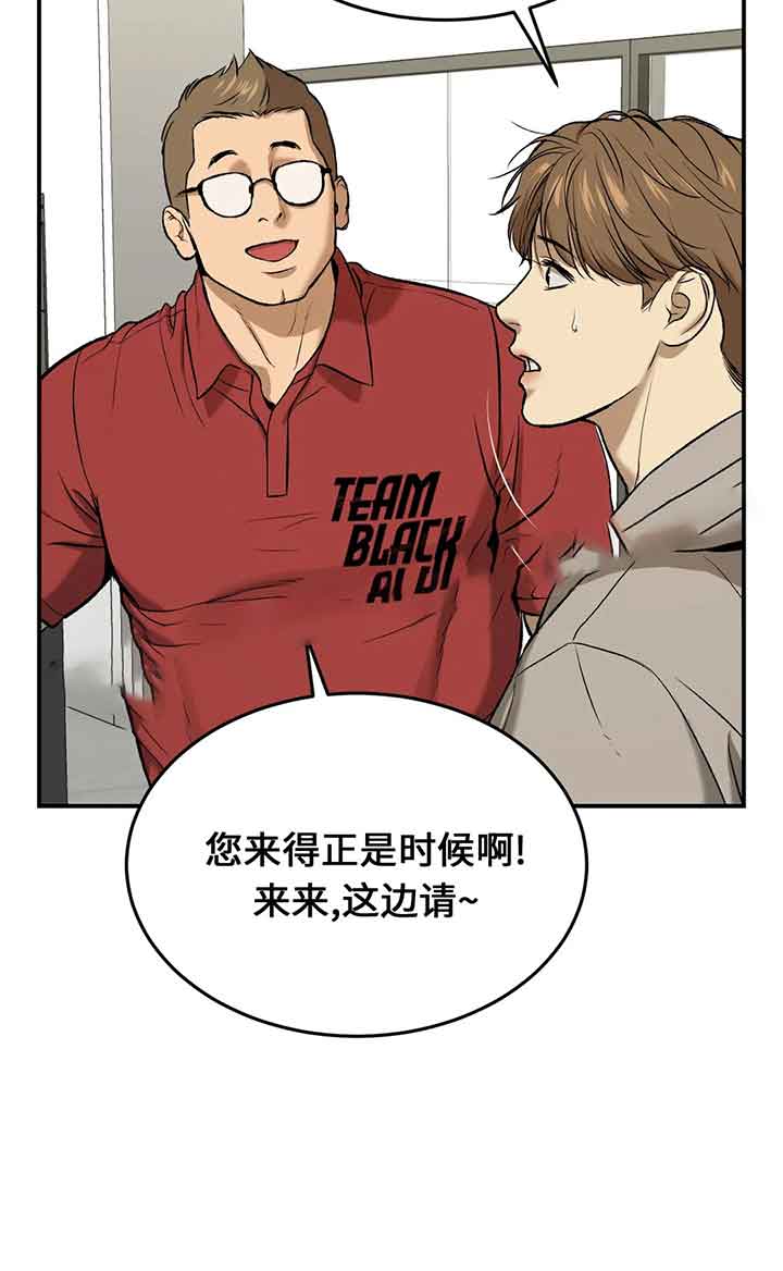 魔咒哈利波特漫画,第17话2图