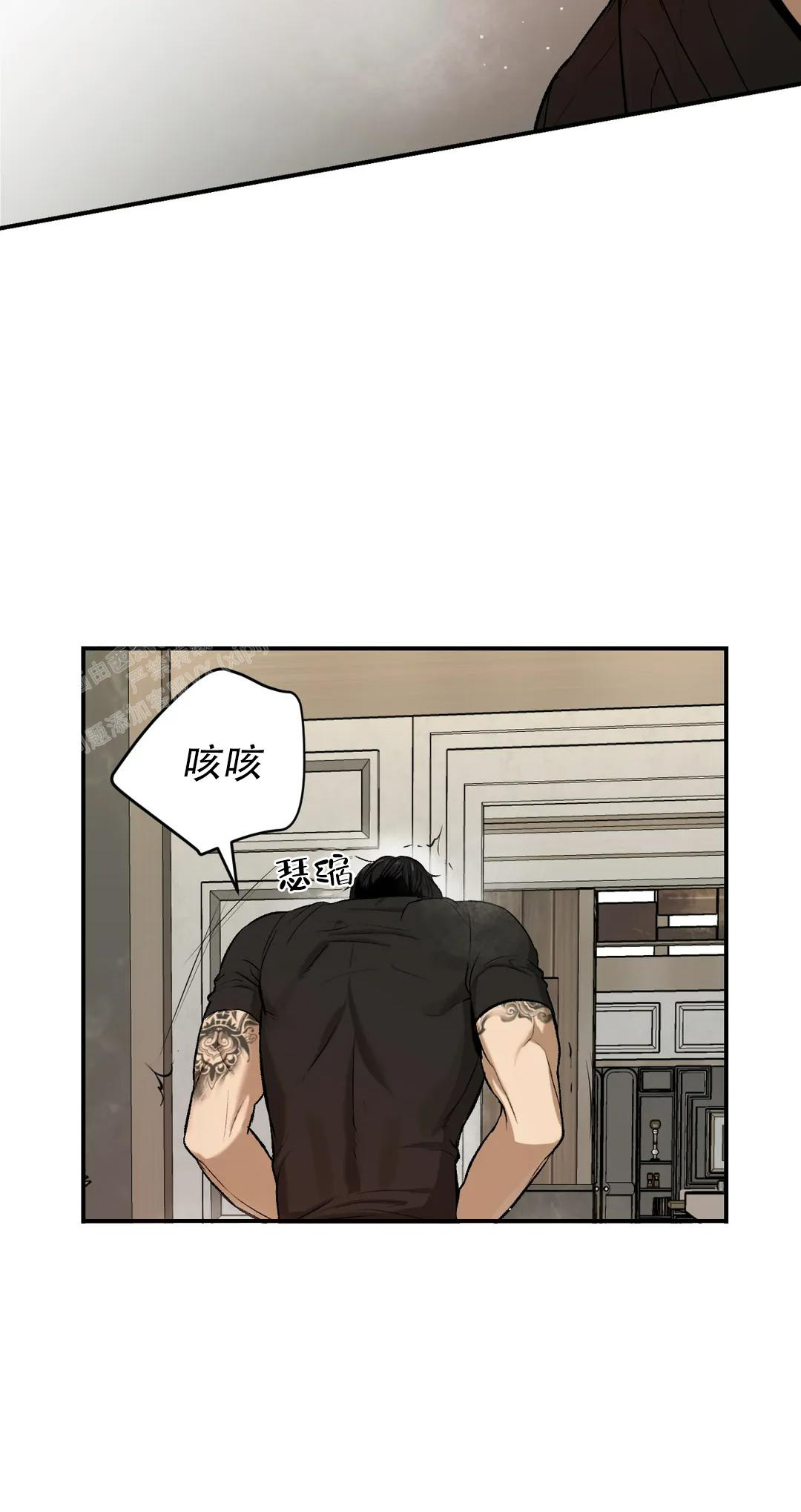 魔咒土豆和崔熙成漫画,第16话1图