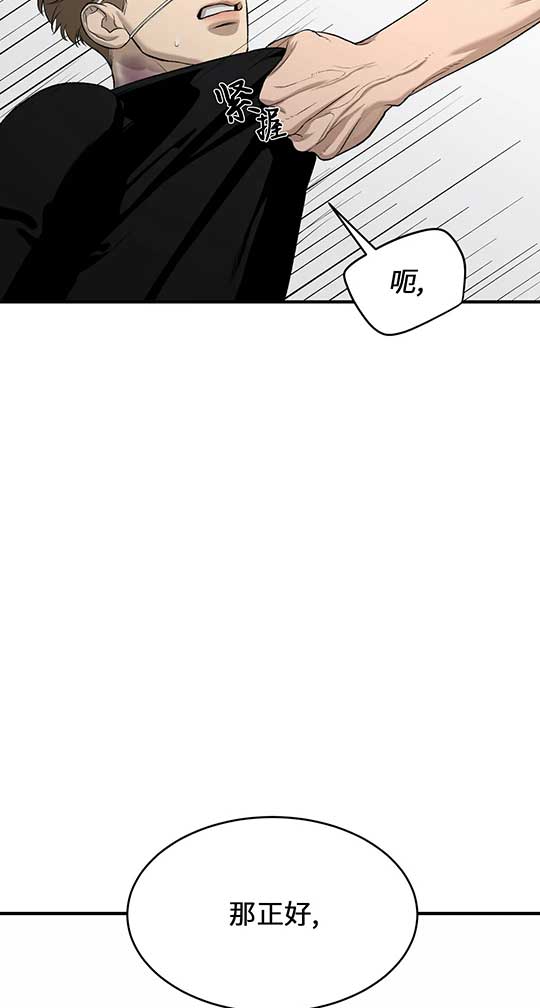 魔咒漫画免费200章漫画,第26话2图